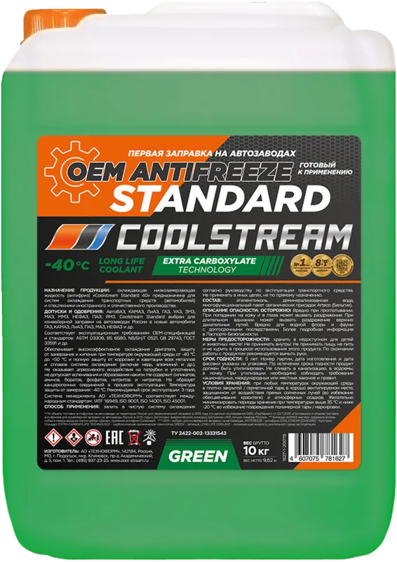 Антифриз CoolStream Standart 40 зеленый Антифриз CoolStream Standart 40 зеленый